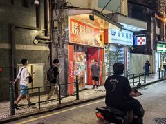 -胜利茶餐室