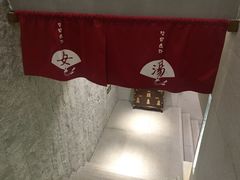 -汤森悠生活文化汤(江宁万达店)