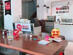 -莫利咖啡培训(球山花园店)