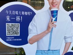 -瑞幸咖啡(横琴中央汇店)