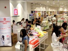 -名创优品(北京新中关购物中心地铁层店)