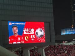 -天河体育中心