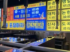 -哈哈碳都·牛肋条无限自助烤肉(台江万达店)