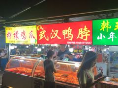 -大学城夜市大排档(凤栖路店)