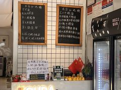 -友达面馆(广州总店)