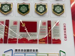 -大洋图文(流花店)