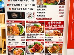 -狮头牌卤味研究所·卤味饭(花城汇南区店)
