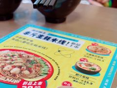 -灵芝妹子海鲜米线(香炉礁山姆店)