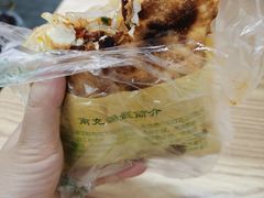 -小陈方酥锅盔(古城总店)