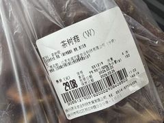 -大润发(东关世茂店)