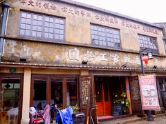 -川沙古镇-停车场