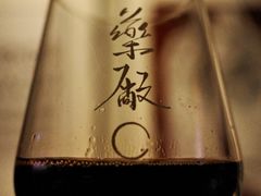-MEDISN·药厂
