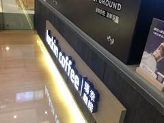 -瑞幸咖啡(解放碑英利大融城店)