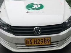 -青芒学车·丰远驾校(印象城校区)