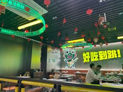 -九子跳跳蛙(石牌东店)