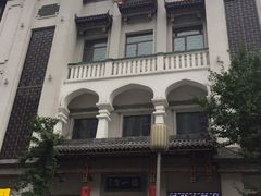 -百年认一力 太原老字号 (桥头街店)