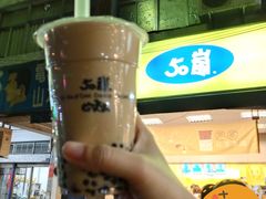 -50岚(建国二店)