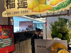 -东方红海鲜百汇(国际大厦店)
