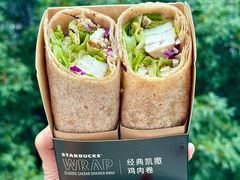 -星巴克(汾阳路店)