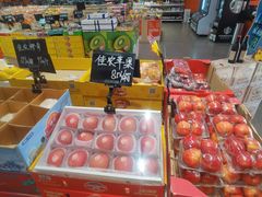 -叁宫礼水果批发仓储店(梅江店)