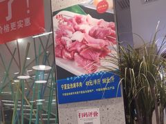-勇利赵家烤肉坊(含光路店)