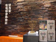 -彩虹之约•淮扬家宴(亚运村店)