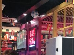 大堂-丰茂烤串(钦州北路店)