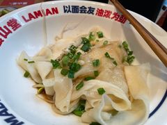 -震山堂·手工劲面(仓山万达店)