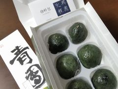 -阮大兴糕团(日月光中心店)