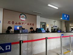 -京西五环检测场