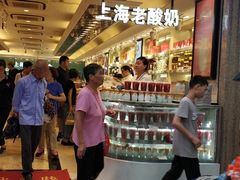 -泰康食品(南京东路店)