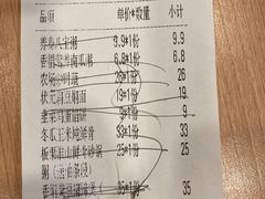 -宏状元现熬粥·京味菜(三里河店)