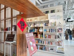 -PAGEONE(北京坊店)