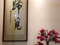 -归觅·西关小姐人文艺术馆(荔枝湾店)