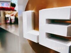 -LELECHA乐乐茶(新街口大洋店)