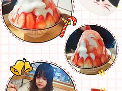 -怪物的冰与火(天虹商场中山路店)