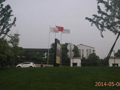 android_upload_pic-杭州西溪喜来登度假大酒店