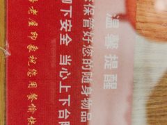 -老屋印象川菜(马园路店)