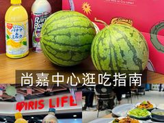 -上海尚嘉中心