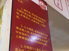 -笔记安顺夺夺粉火锅