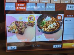 -寿司郎(皇庭广场店)