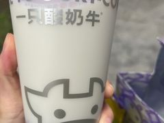 -一只酸奶牛(来福士店)