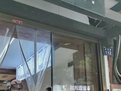 -泸州白糕(慈善路店)
