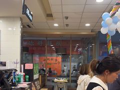 -德克士(睢宁曼哈顿店)