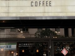 -black rainbow coffee