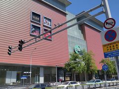 -王興記(中山路店)