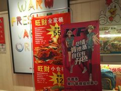 -肯德基(电力路店)