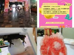 -天河领展广场