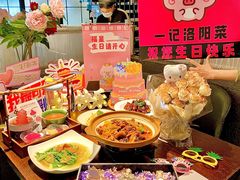 -清真·马坡烧烤涮牛肚·酸浆火锅(新区总店)