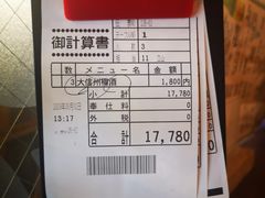 -札幌二条市场 大矶(本店)